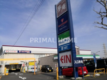 セカンドストリート横浜片倉町店の画像1