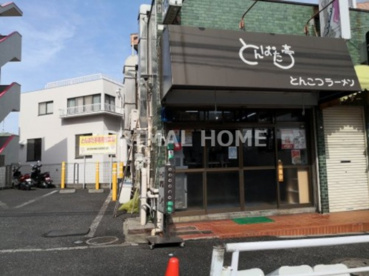 とんぱた亭片倉町店の画像1