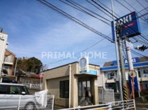 片倉町