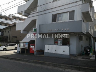 横浜六角橋北郵便局の画像1