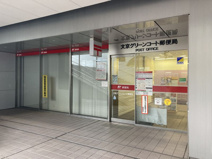 文京グリーンコート郵便局