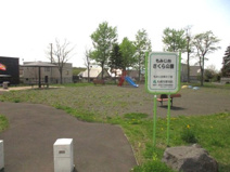 もみじ台さくら公園