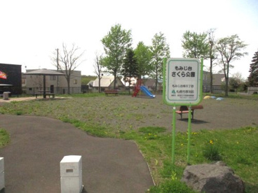 もみじ台さくら公園の画像1