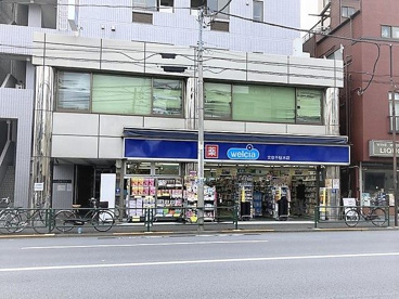 ウェルシア文京千駄木店の画像1