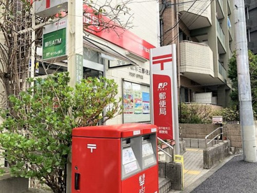 文京千駄木三郵便局の画像1
