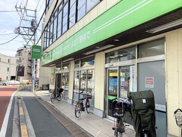 コープみらい コープ田端店の画像1