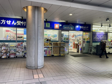 ウエルシア文京グリーンコート店の画像1
