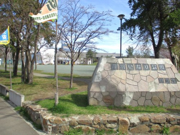 厚別いなり公園の画像1