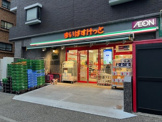 まいばすけっと新横浜店