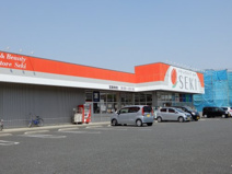 ドラッグストアセキ　鶴ヶ島店