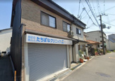 たちばなクリニック