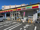 デイリーヤマザキ戸塚平戸町店の画像