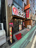 ちとせ屋