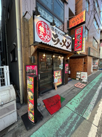 ちとせ屋の画像1