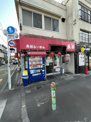 長浜ラーメン　世田谷店