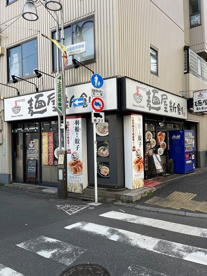 麺屋新創の画像1
