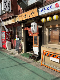 中華そば ばんやの画像1