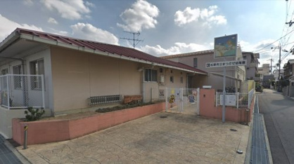 松原市立まつかぜ幼稚園の画像1