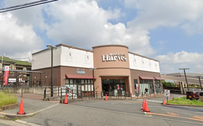 Harves(ハーベス) はびきの店の画像1