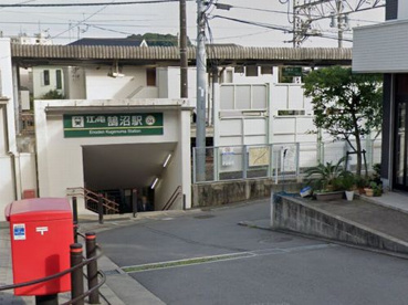 江ノ島電鉄線『鵠沼』駅の画像1