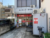 品川東大井二郵便局