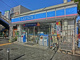 ローソン西横浜駅前店の画像