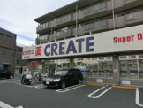 クリエイトＳ・Ｄ横浜今宿店