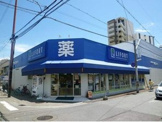 ライフォート立花北口店