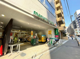 マルエツプチ 一番町店