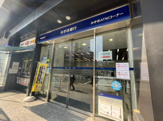 みずほ銀行 麹町支店