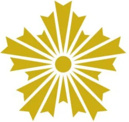 笛吹警察署 八代警察官駐在所