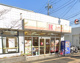 ほっかほっか亭 都賀店の画像