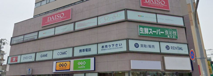 ゲオ 新開地店の画像1