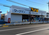 ワークマン 八王子北野店