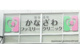 かなざわファミリークリニックの画像