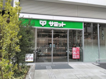 サミットストア湯島天神南店