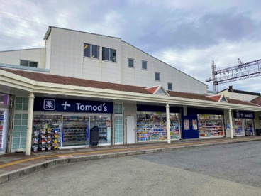 トモズ/西所沢店の画像1