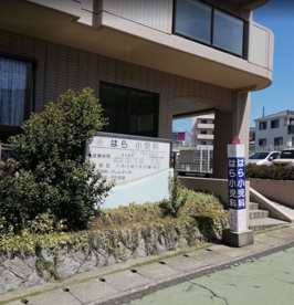 はら小児科の画像1