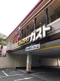 ガスト 高井戸店(から好し取扱店)の画像1