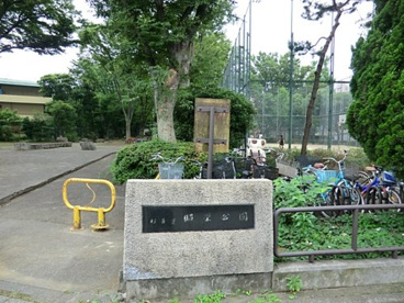 昭栄公園の画像1