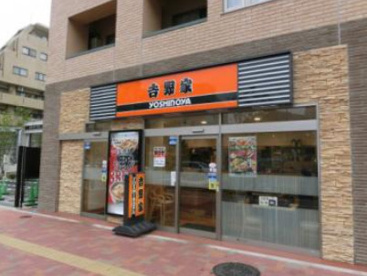 吉野家 東中野駅前店の画像1