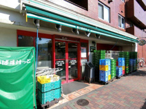 まいばすけっと 上大崎2丁目店