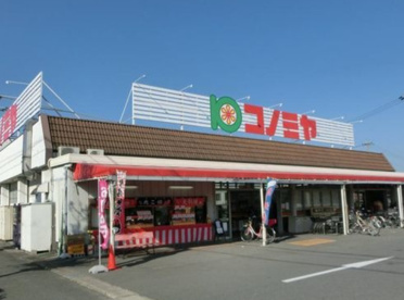 コノミヤ 甚目寺店の画像1