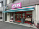 まいばすけっと西横浜東店の画像