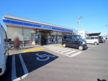 ローソン 朝霞田島二丁目店