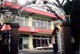 藤棚幼稚園