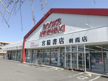 宮脇書店　朝霞店