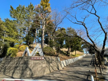 須和田公園
