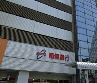 南都銀行 河内長野支店の画像1