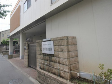 北原保育園の画像1